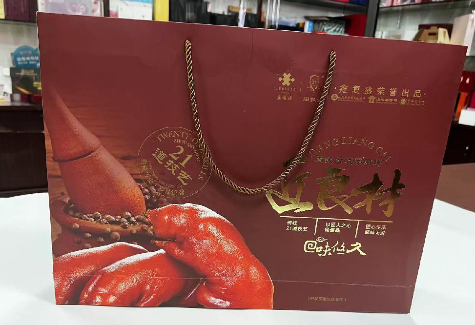 周至礼品盒定制